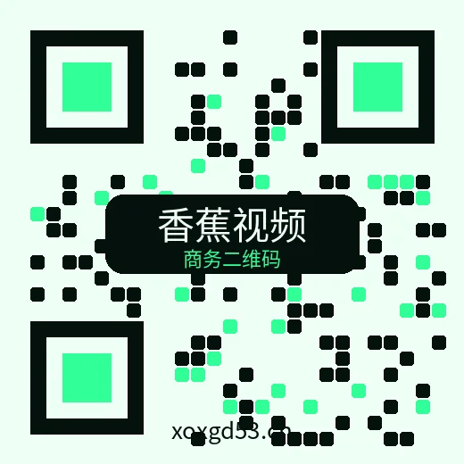 香蕉视频